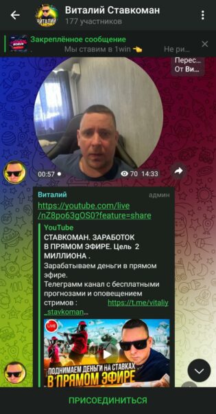 Проект Виталий Ставкоман