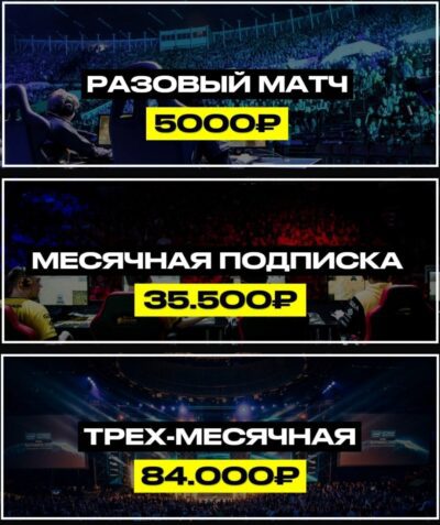 Прогнозы от каппера Cyber-boom.ru