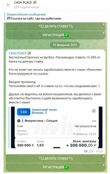 Канал CASH PLACE