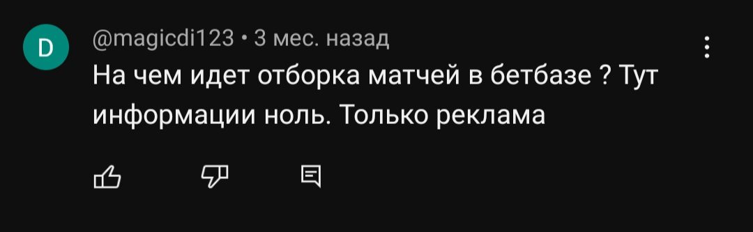 Андрей Савельев ютуб комментарии