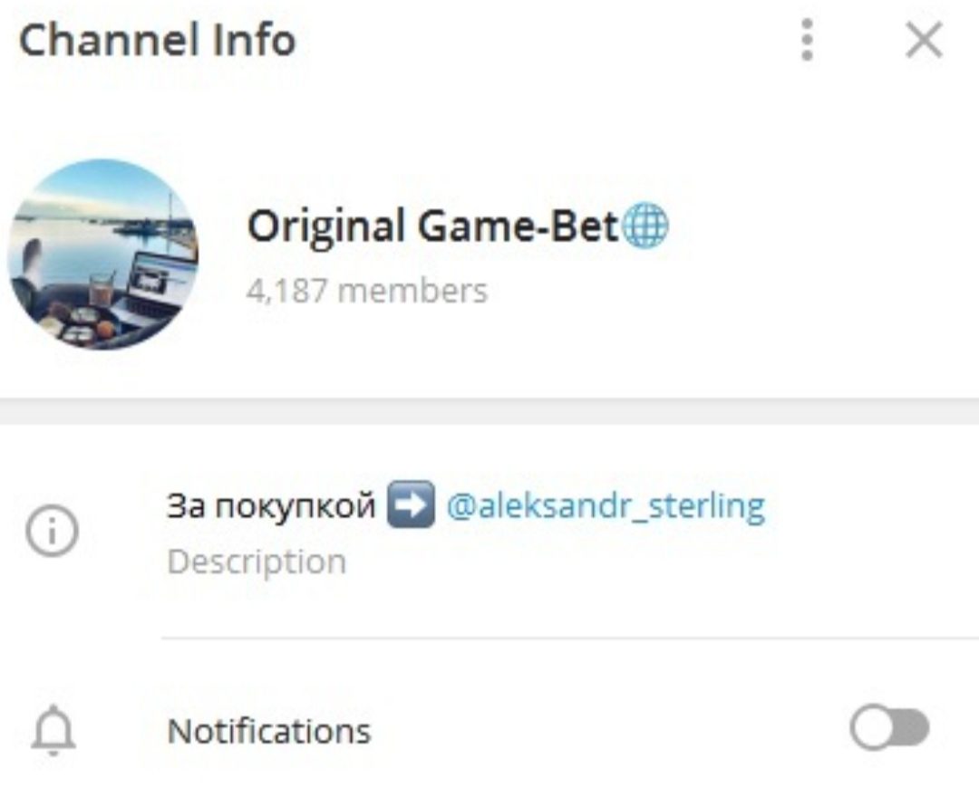 Original Game Bet телеграм