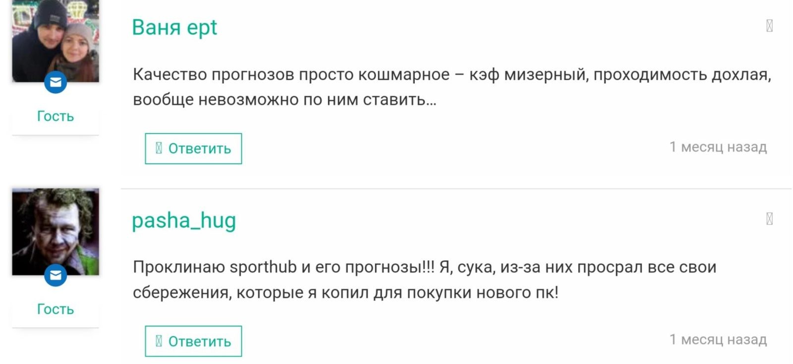 COORDINATOR | SPORTHUB отзывы