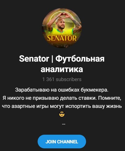 Value Senator телеграм