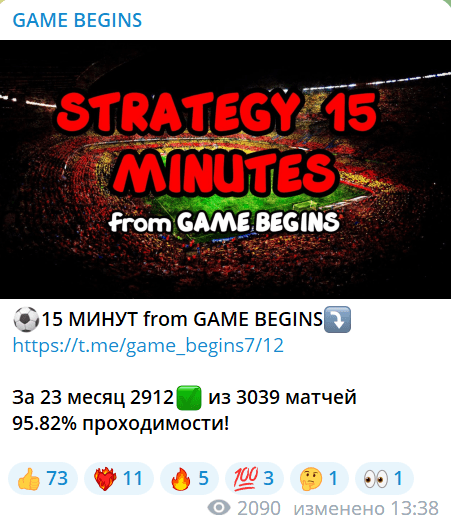 Проект GAME BEGINS