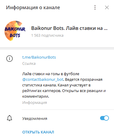 baikonur bots