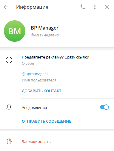 bp manager