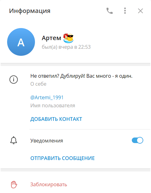 платные бесплатно