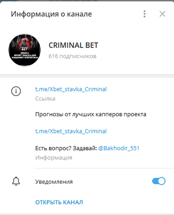 criminal bet