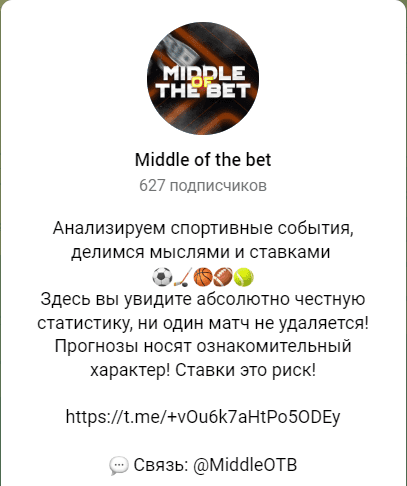 middle of the bet